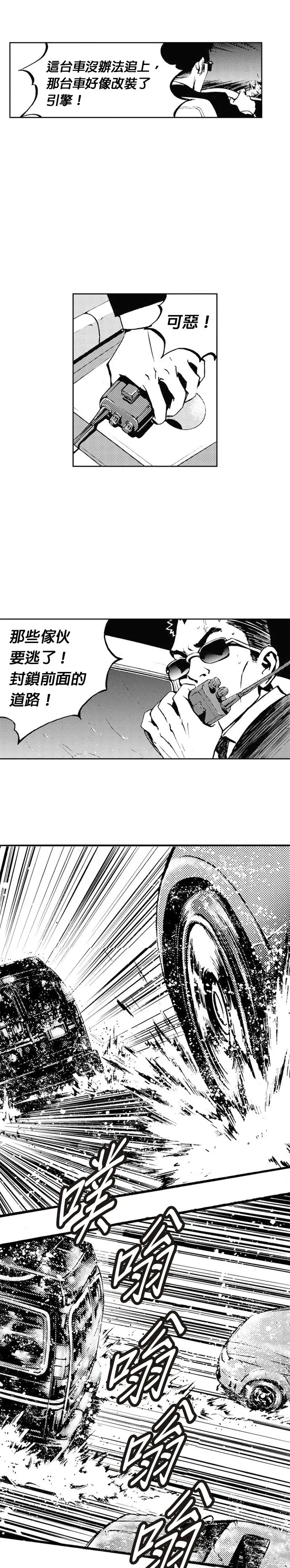 第44话 第26页