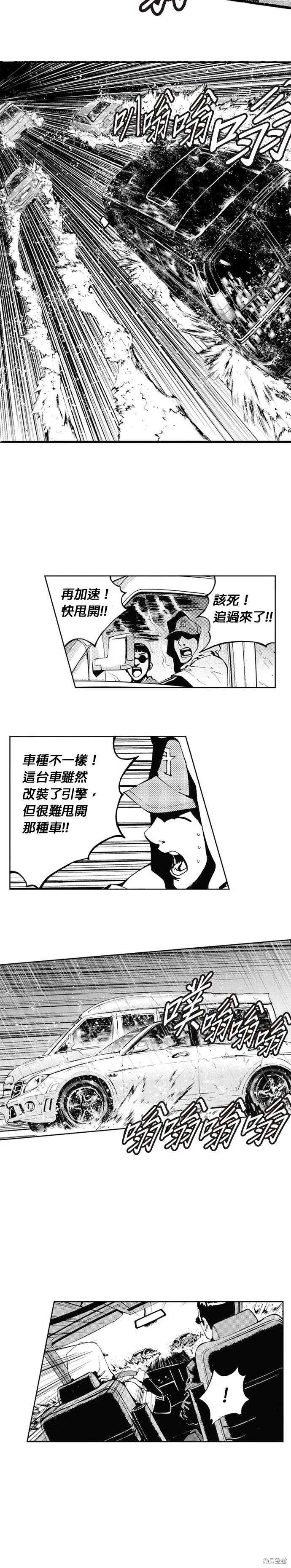 第44话 第27页