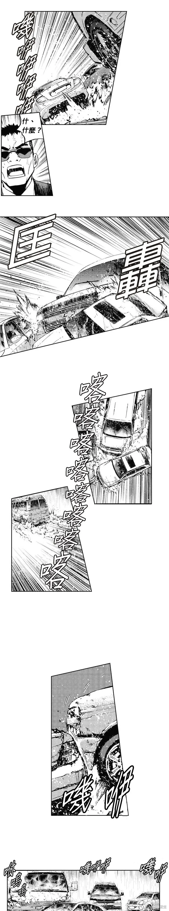 第44话 第28页