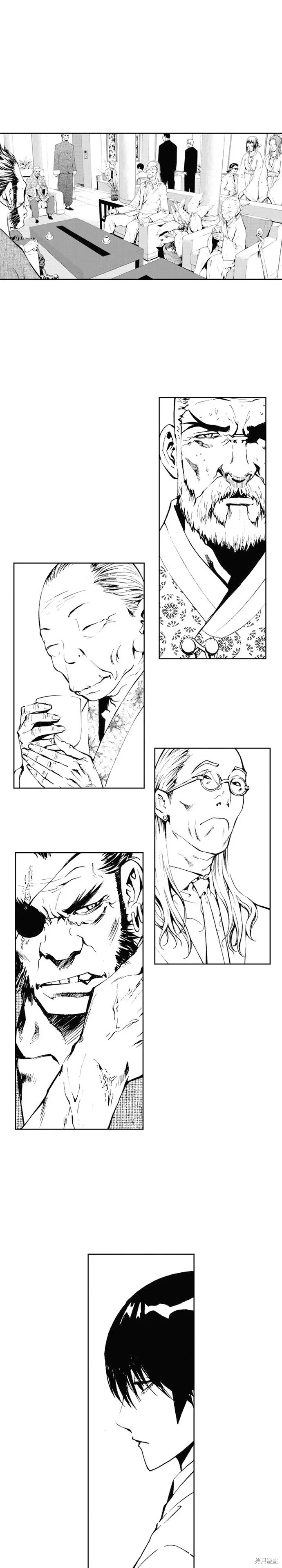 第43话 第4页