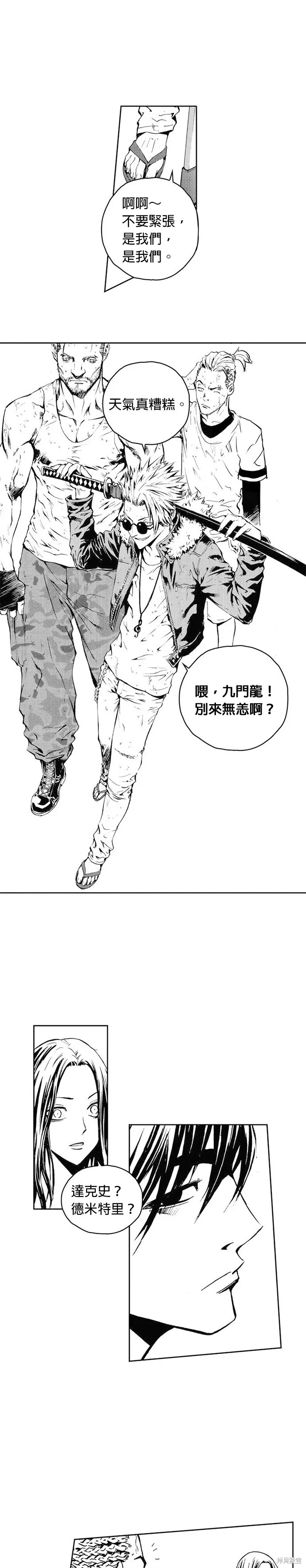 第43话 第15页