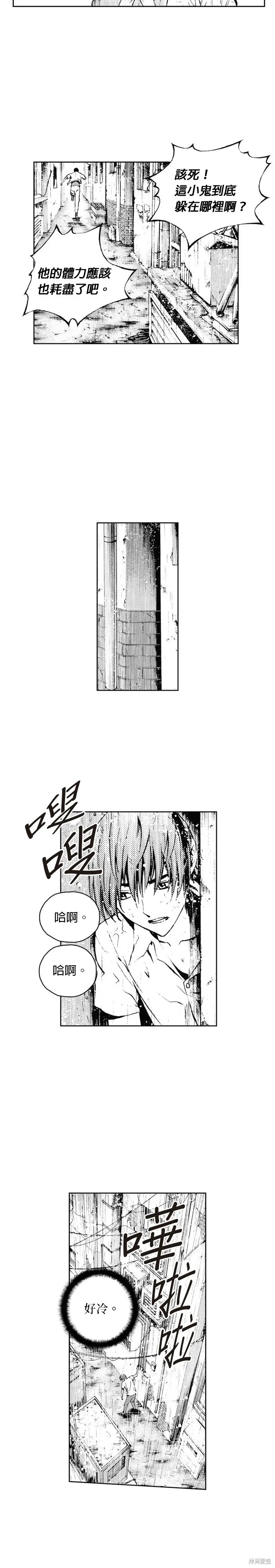 第43话 第27页