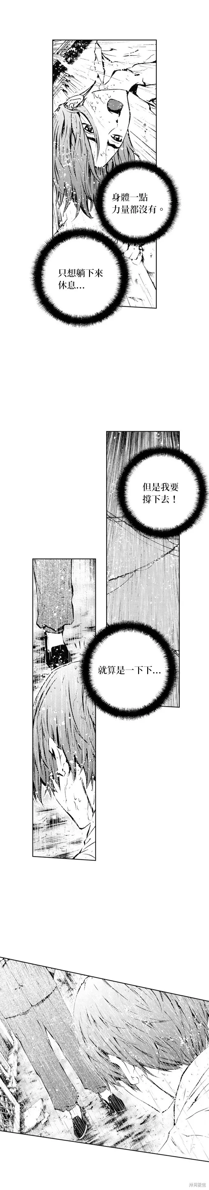 第43话 第28页