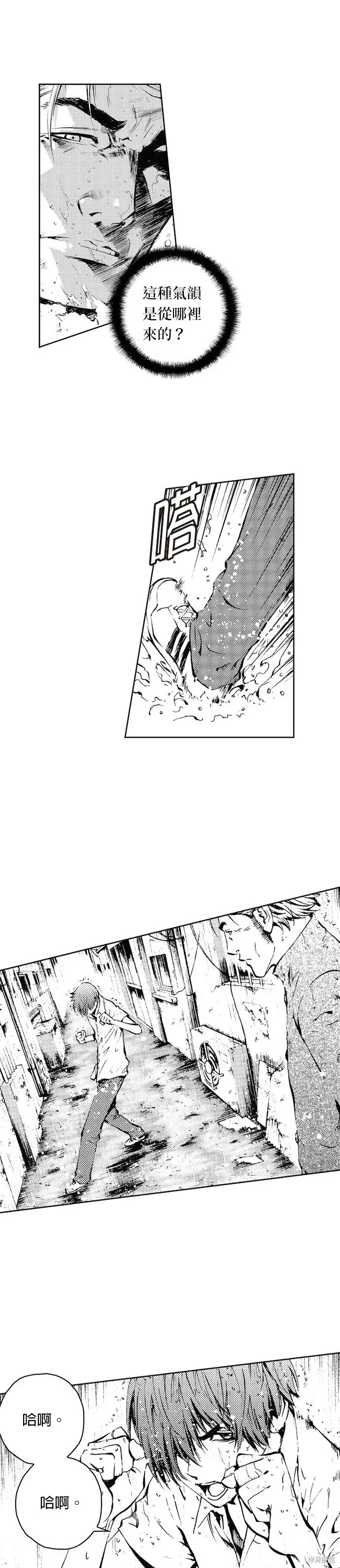 第43话 第31页
