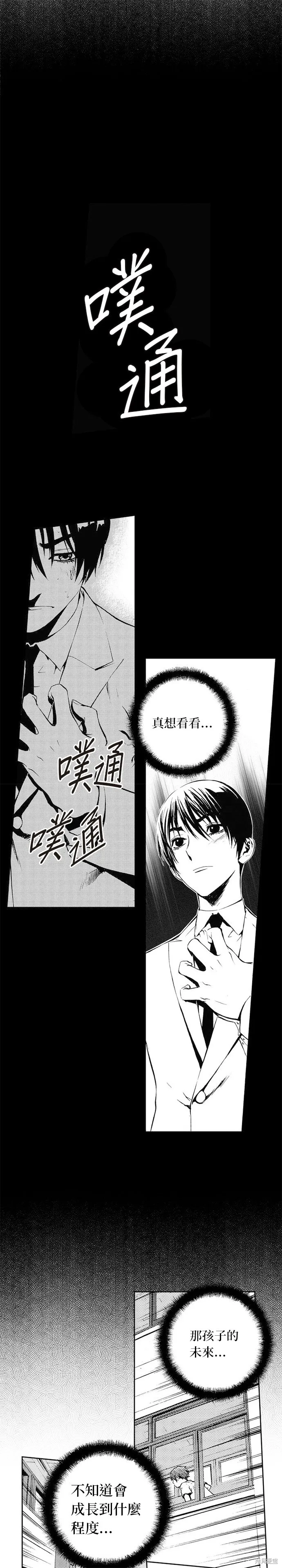 第42话 第21页