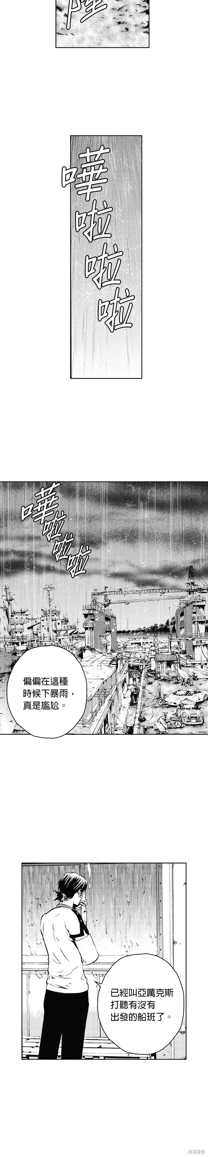 第42话 第26页