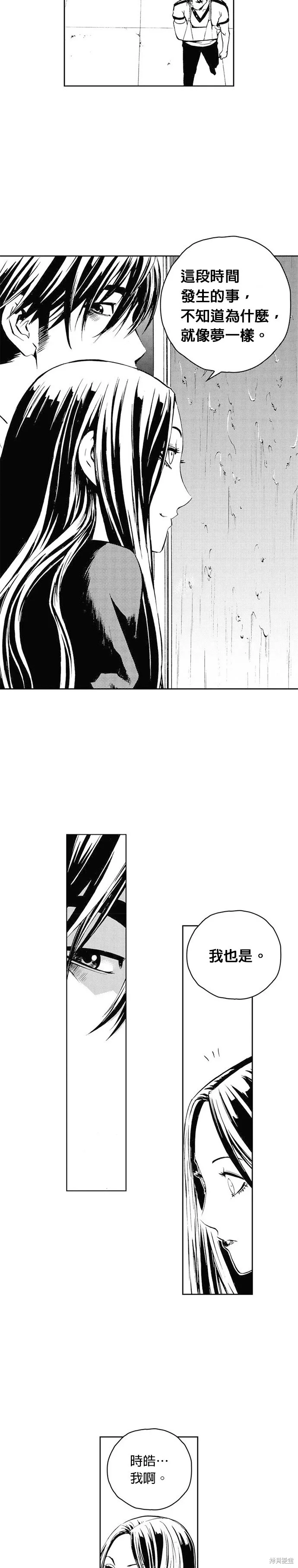 第42话 第28页