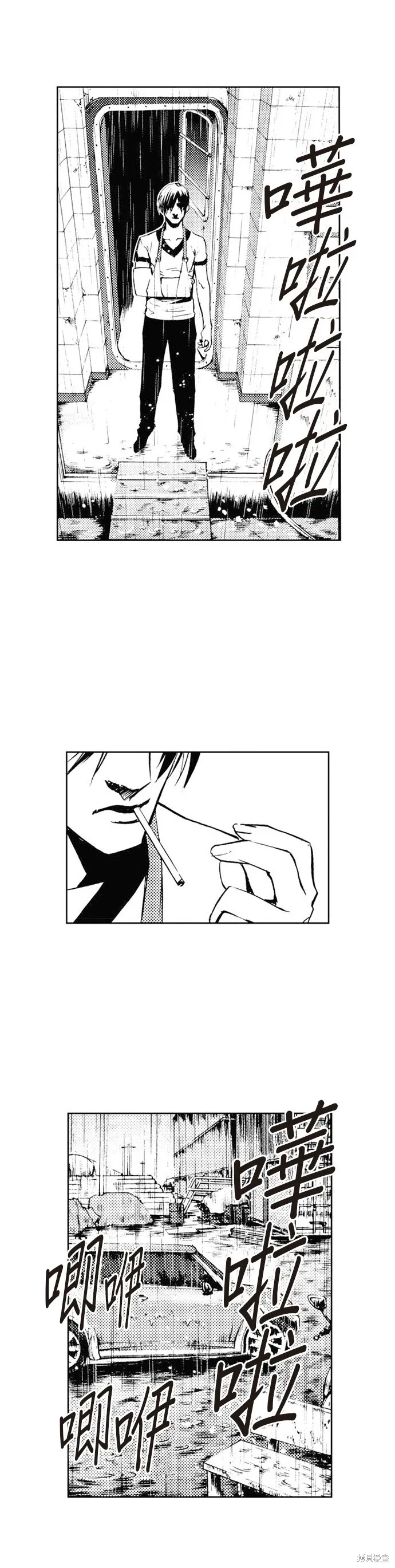 第42话 第35页