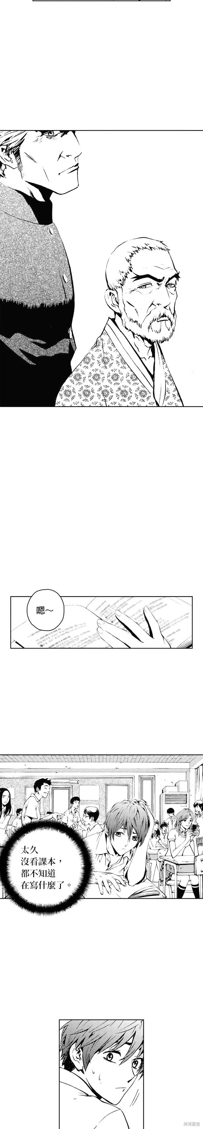 第41话 第17页