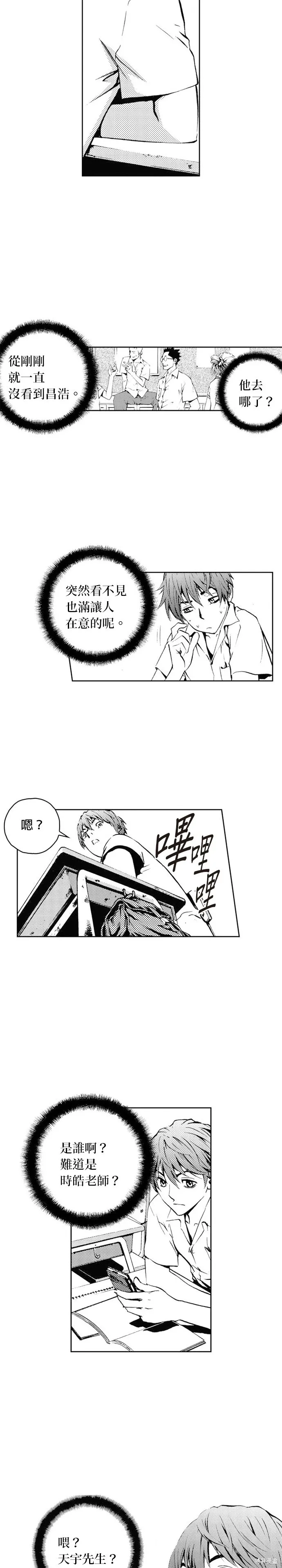 第41话 第18页
