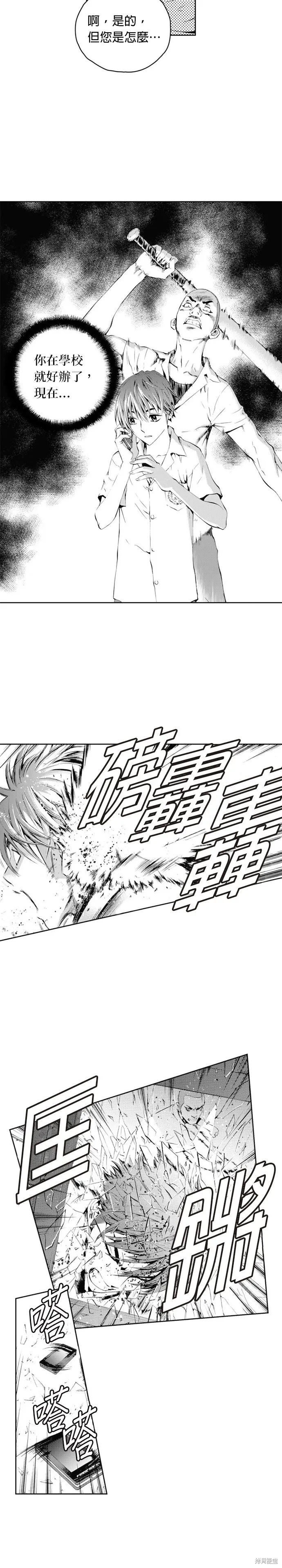 第41话 第20页