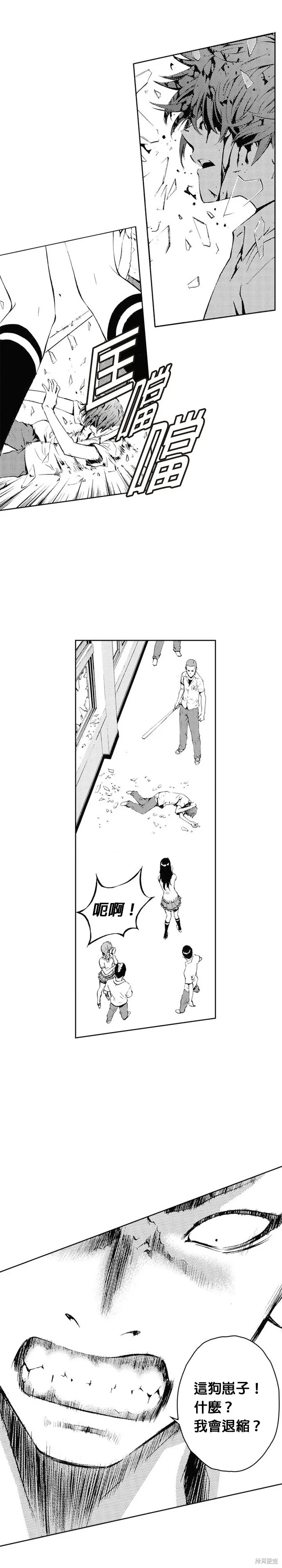 第41话 第21页