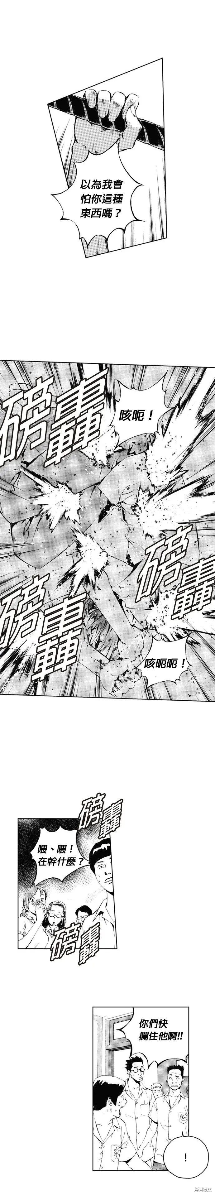 第41话 第22页