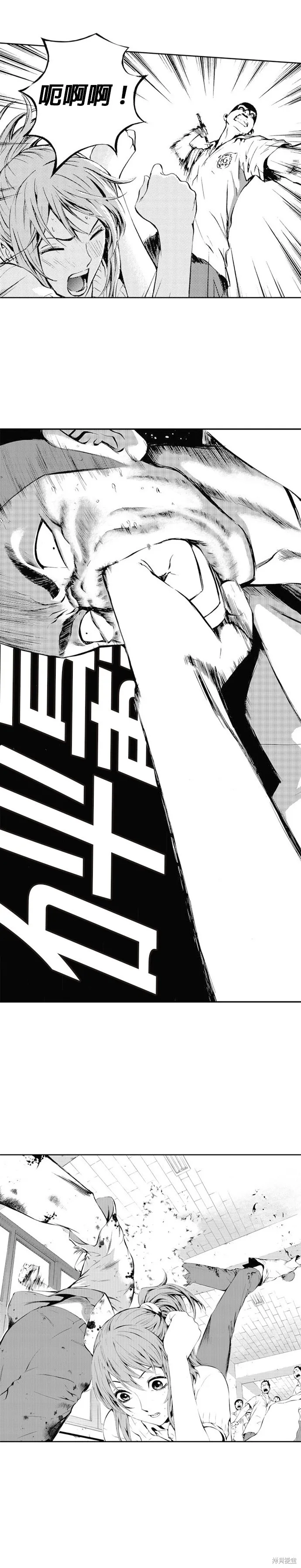 第41话 第31页