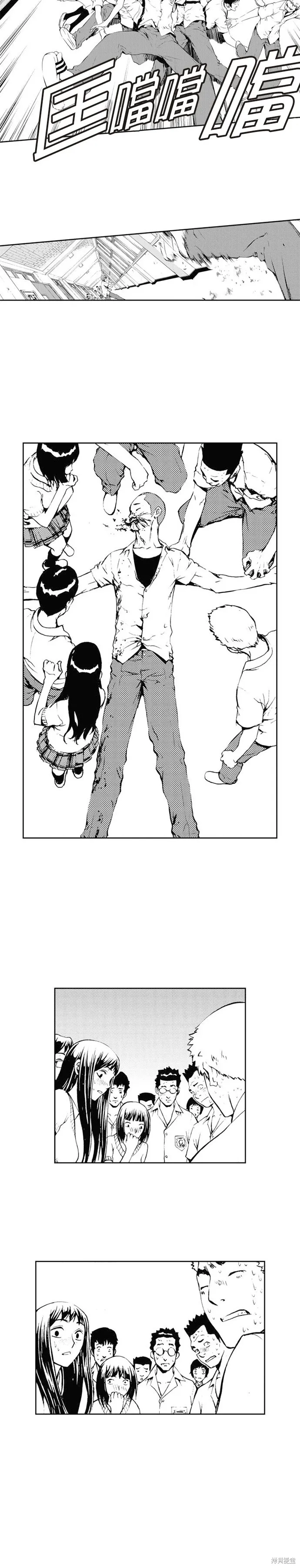 第41话 第33页