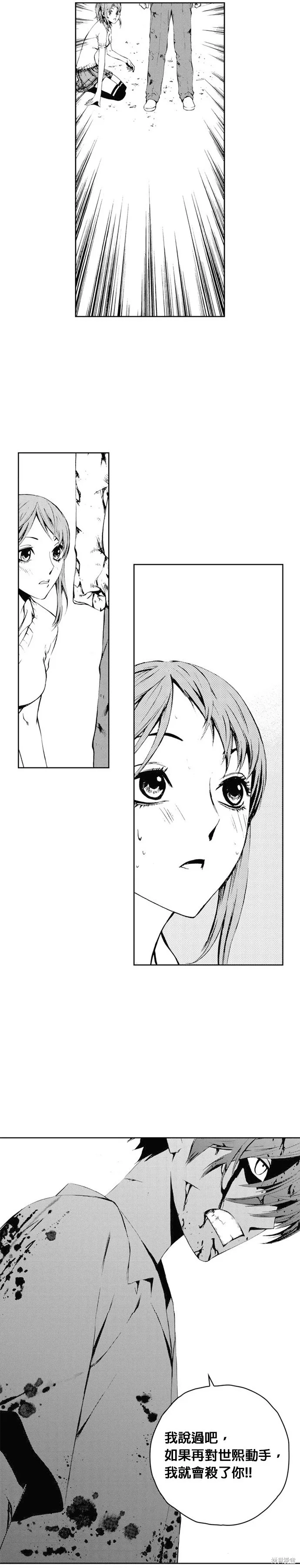 第41话 第34页