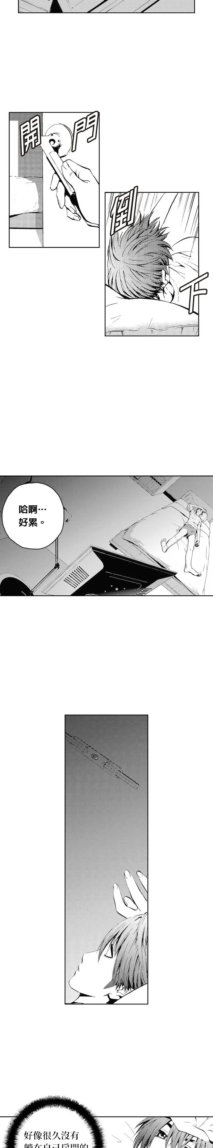 第40话 第14页