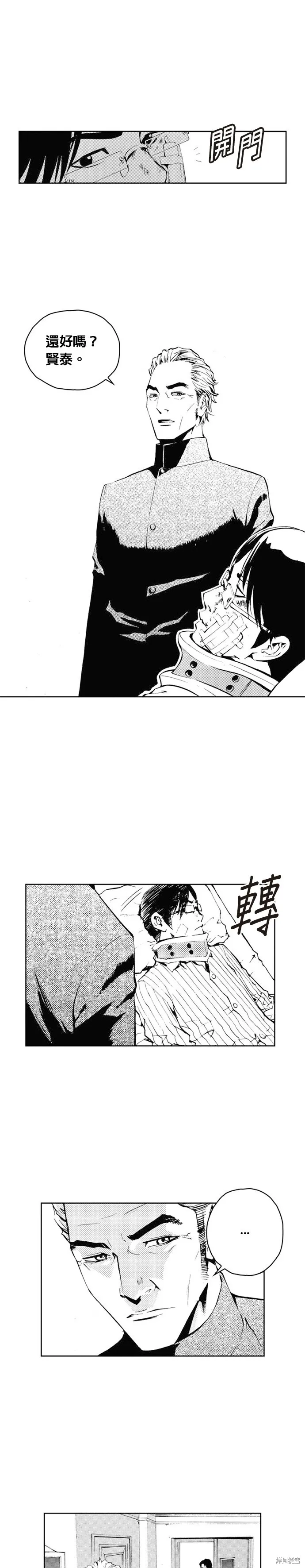 第40话 第19页