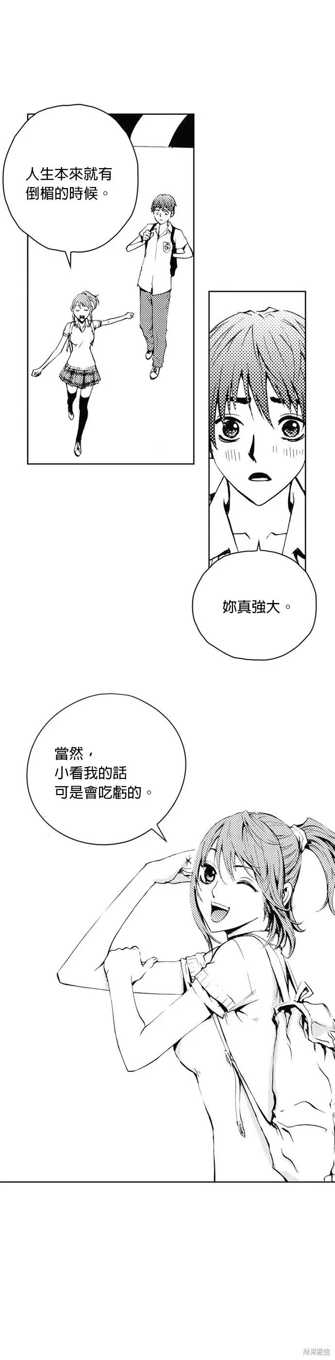 第40话 第33页