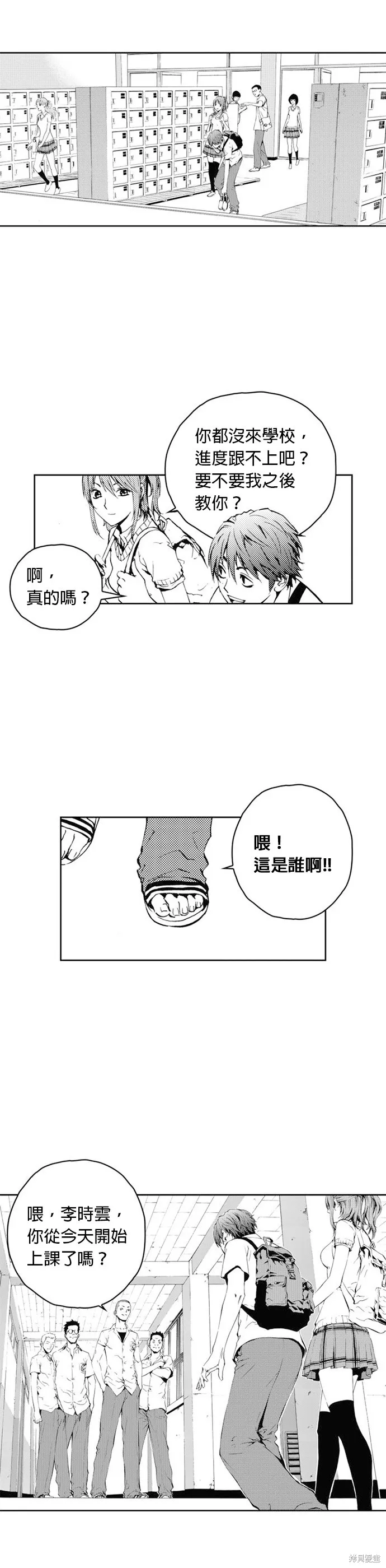 第40话 第34页