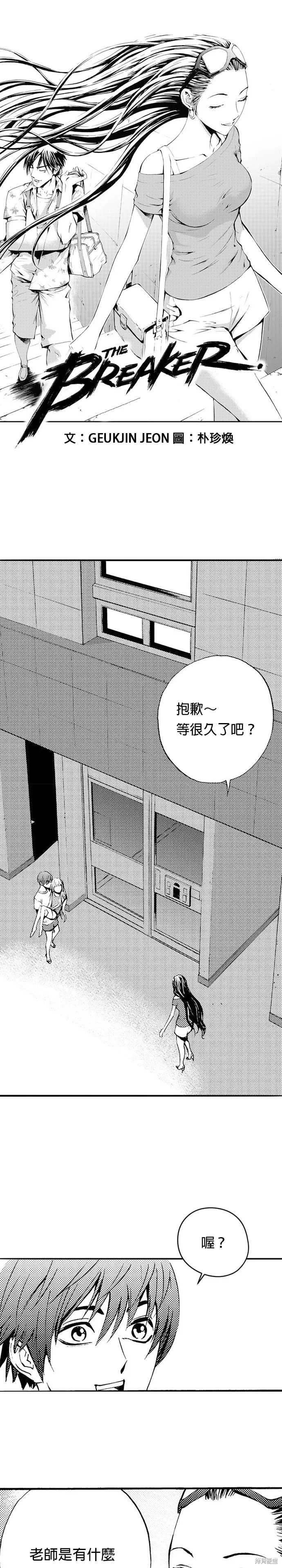 第39话 第1页