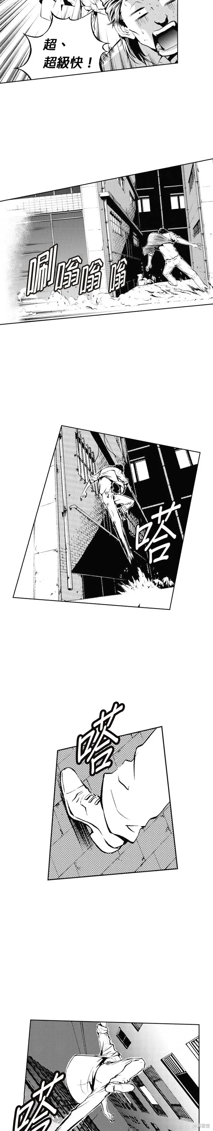 第39话 第12页