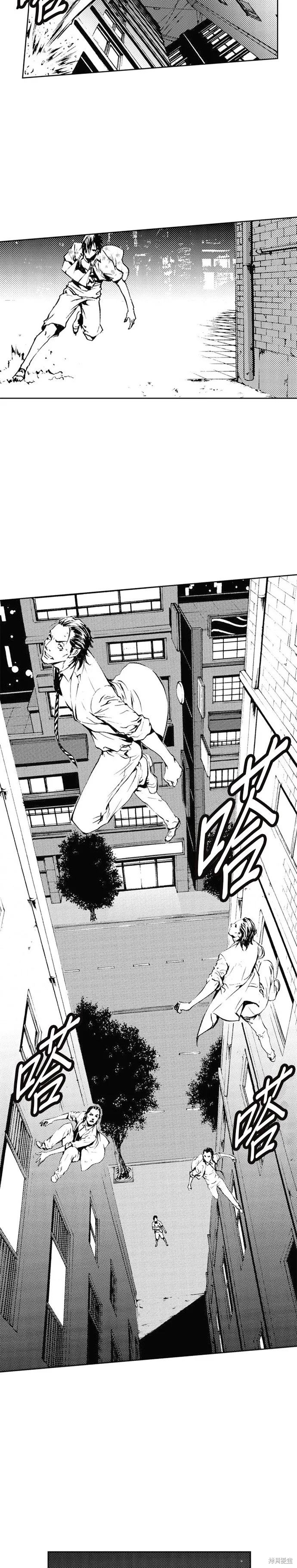 第39话 第13页