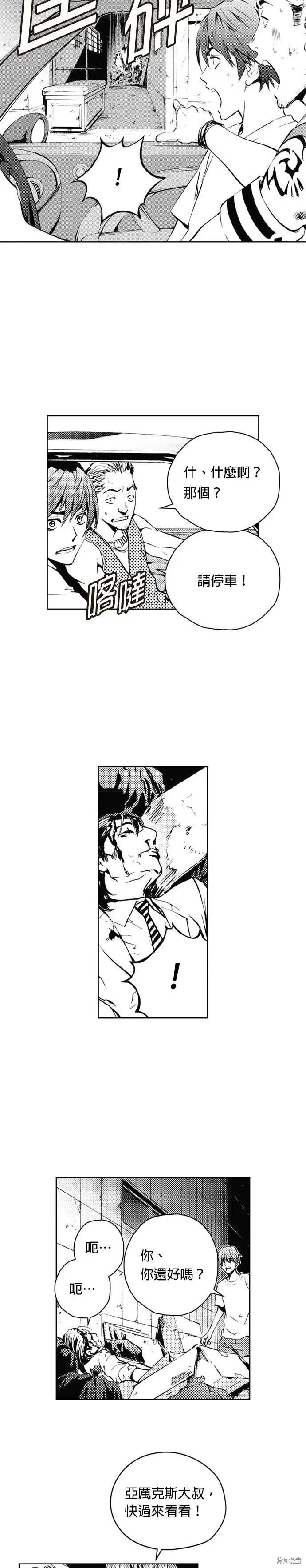 第39话 第17页