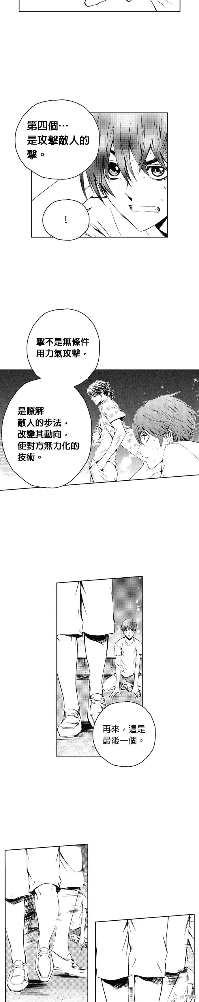 第39话 第32页