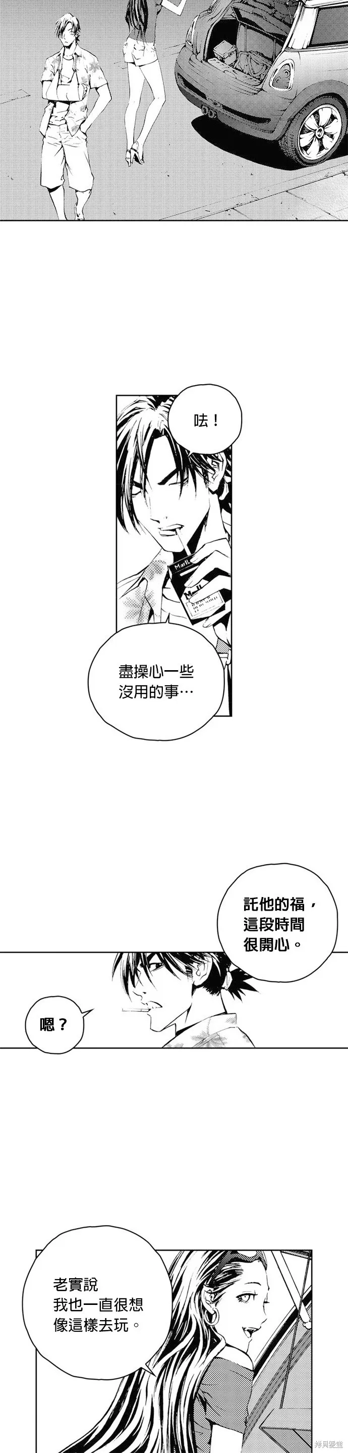 第38话 第36页