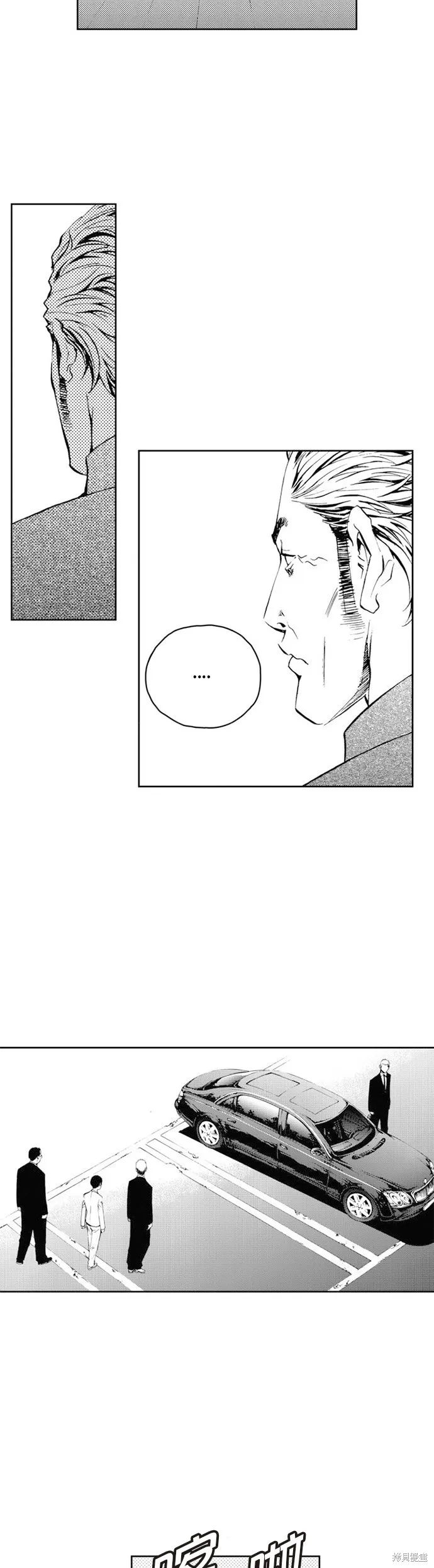第37话 第9页