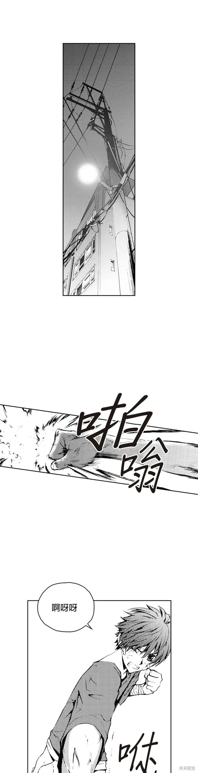 第37话 第14页