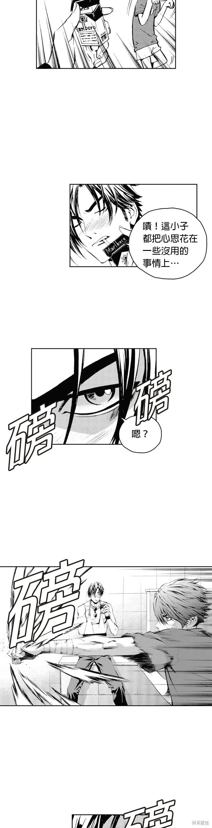 第37话 第18页