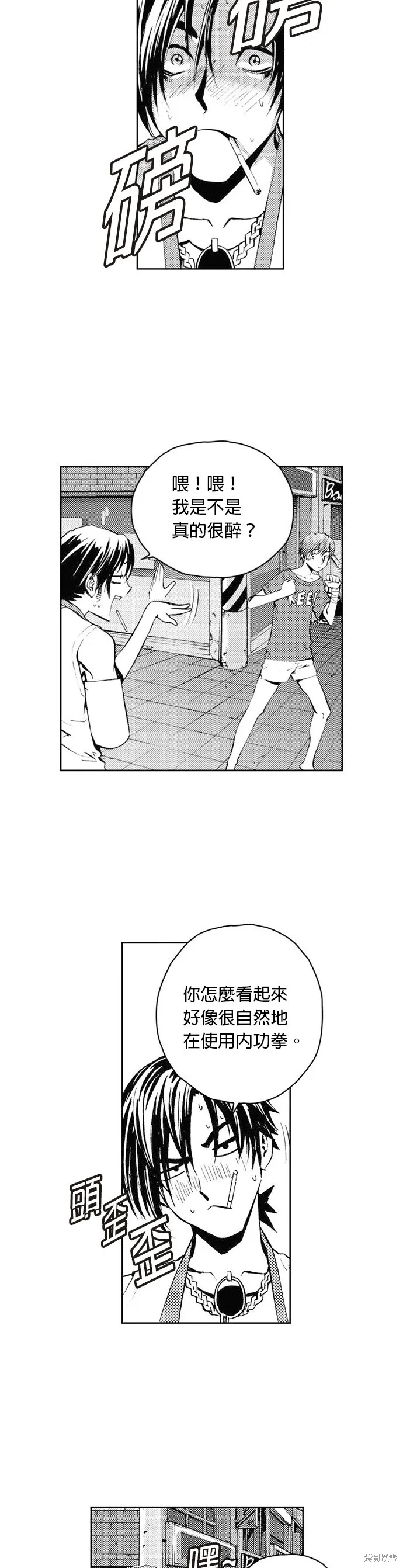 第37话 第19页