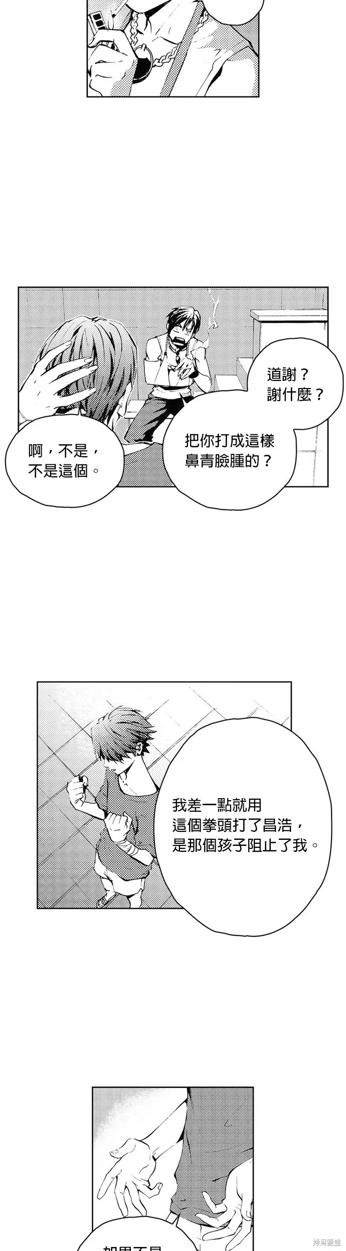 第37话 第22页