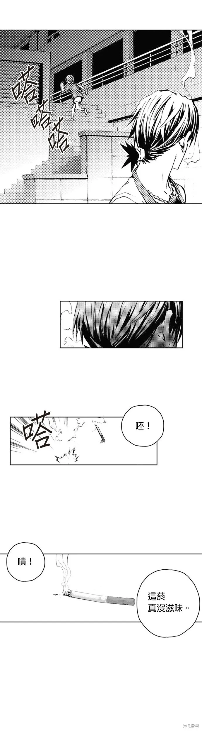 第37话 第30页