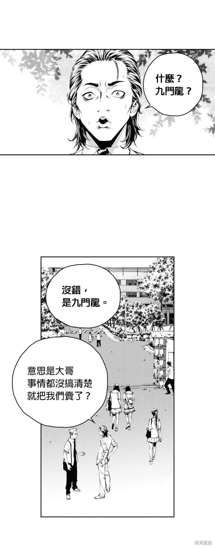 第37话 第31页