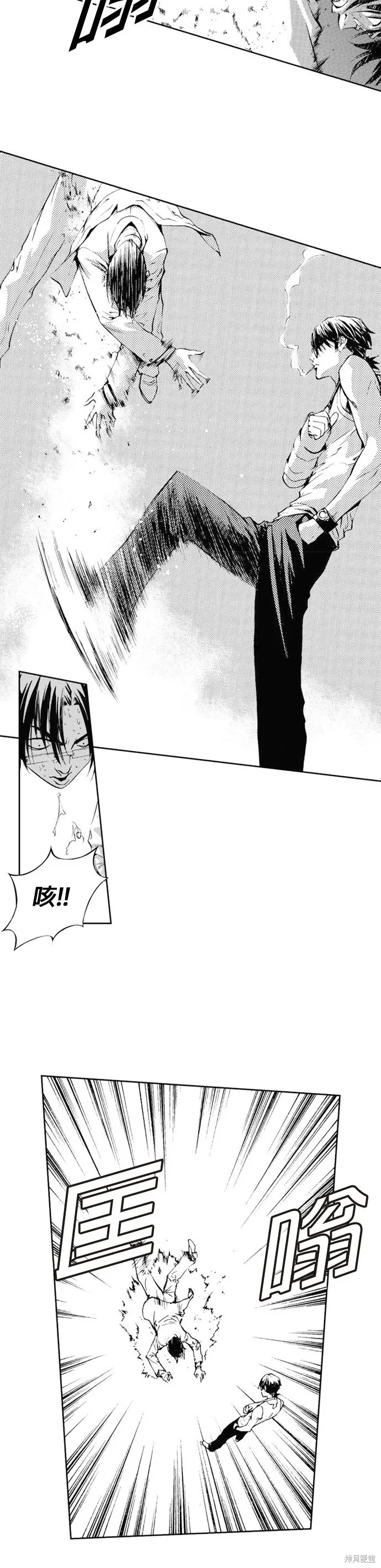 第36话 第2页