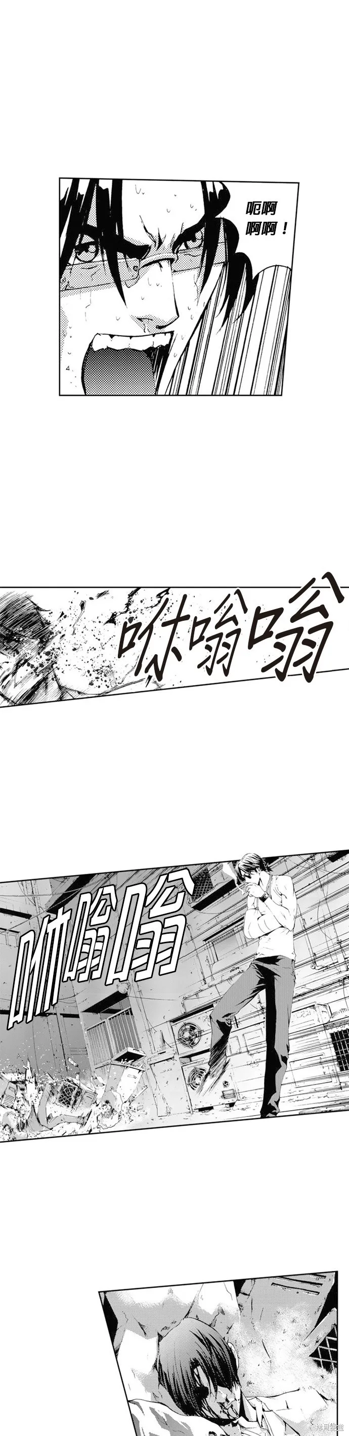 第36话 第6页