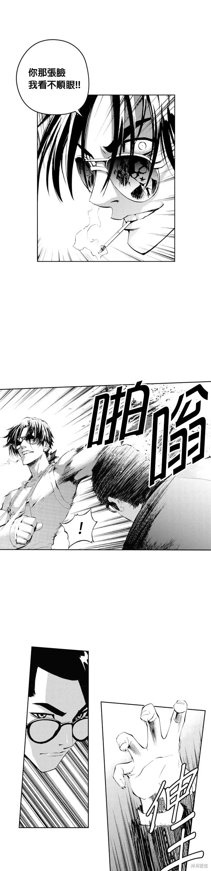 第36话 第9页