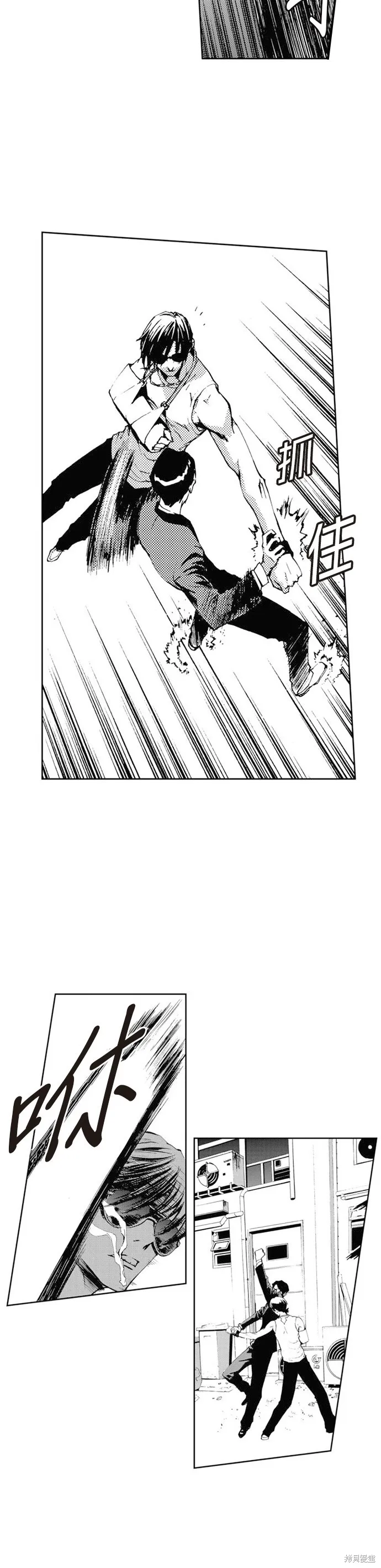 第36话 第10页