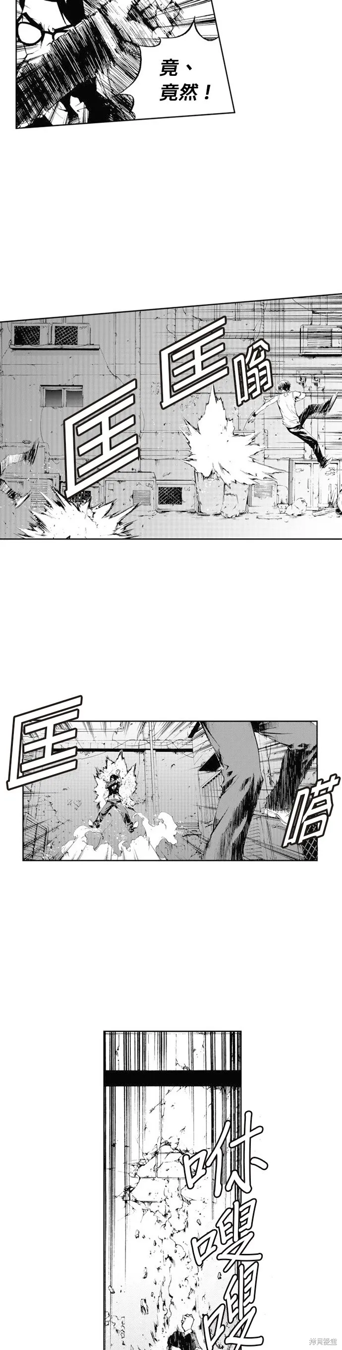 第36话 第14页