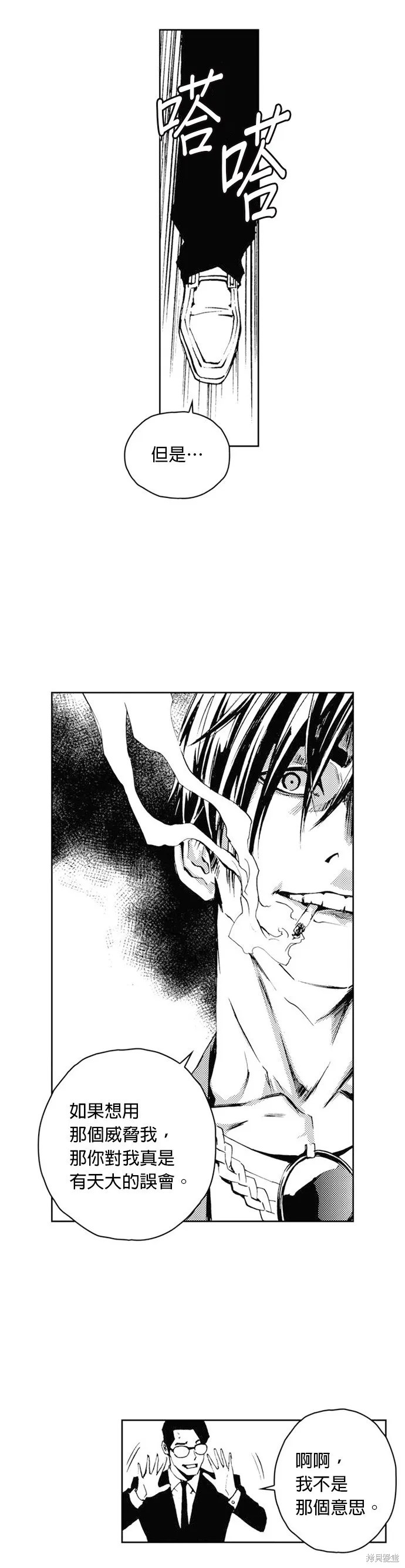 第36话 第22页