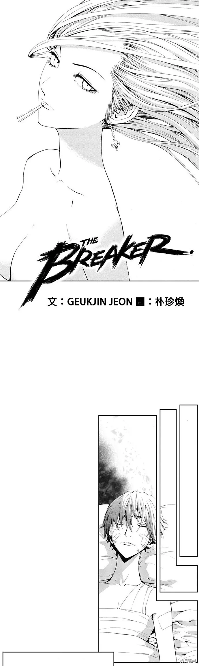 第35话 第1页