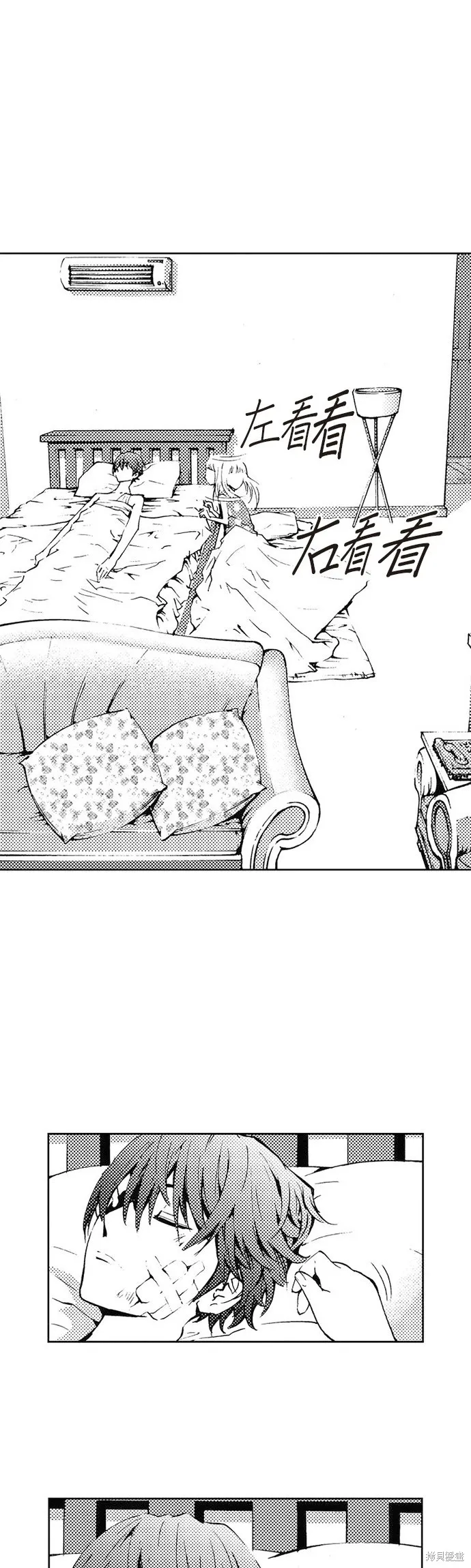 第35话 第3页