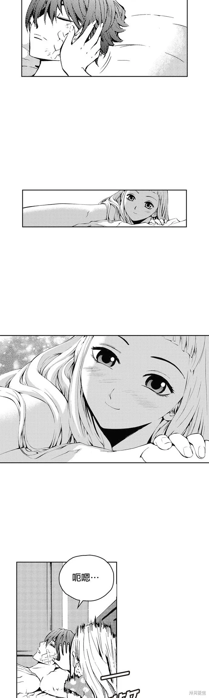 第35话 第4页