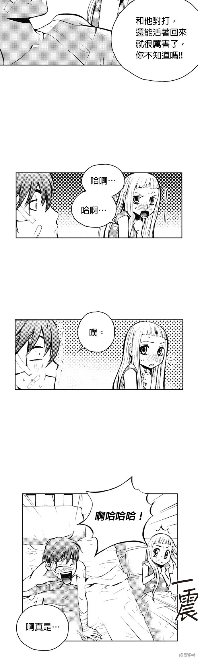 第35话 第10页