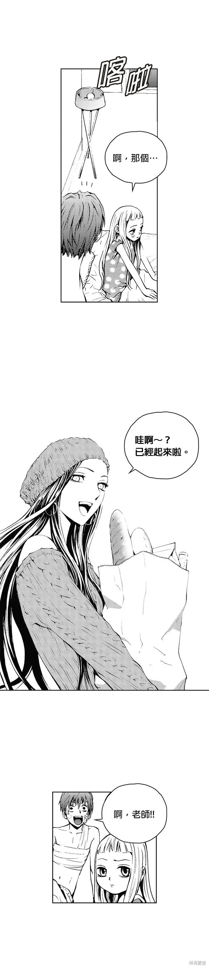 第35话 第12页
