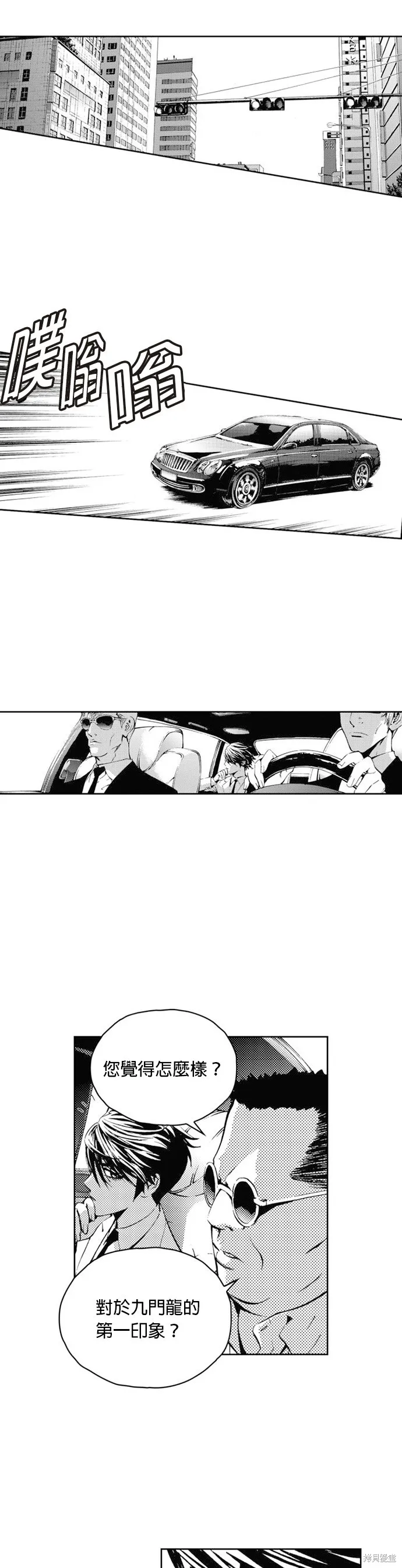 第35话 第18页