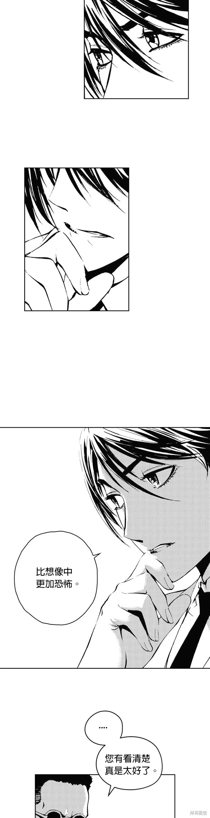 第35话 第19页